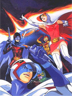 GATCHAMAN