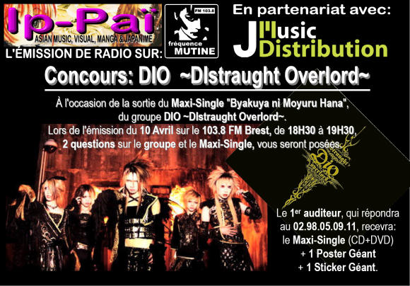 Concours: DIO ~DIstraught Overlord~