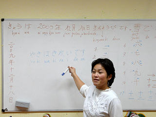 Takako �crivant une affirmation sur la neige