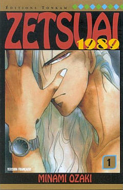 ZETSUAI 1989 Tome 1